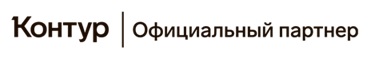 Контур.Логистика